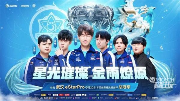 球迷们感到 球迷们感到