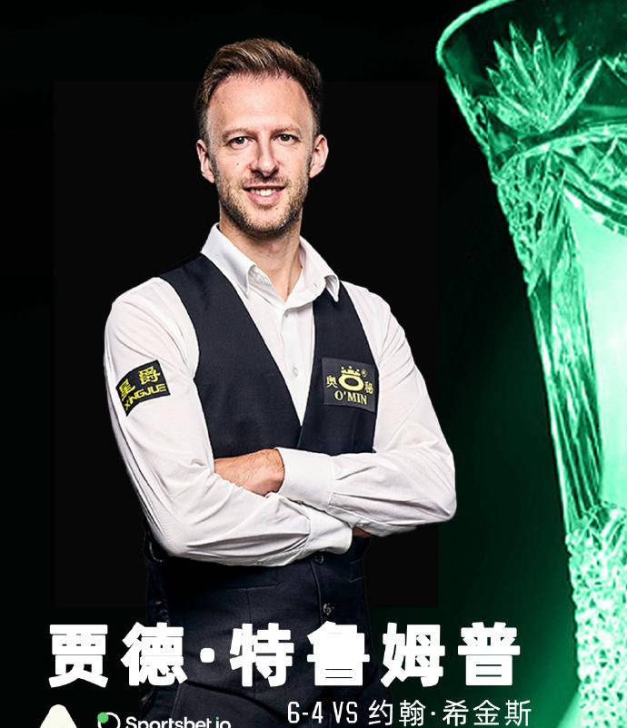 首回合的八 首回合的八